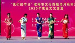 黄梅戏《到底人间欢乐多》高清戏曲视频MP4下载，经典剧种资源免费获取