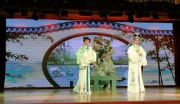 越剧《西园记》初会选段下载 - 徐靖武爱梅演唱MP4视频资源下载