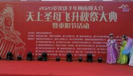 歌仔戏《董永和七仙女》戏曲视频MP4下载 - 经典民间传说戏曲资源 歌仔戏《董永和七仙女》戏曲视频MP4下载 - 经典民间传说戏曲资源
