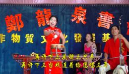 河洛大鼓《关王庙求子》赵员外庙院求子经典曲目，广圣庵许愿故事在线下载