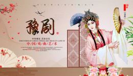 豫剧《朝阳沟》戏曲视频MP4下载 - 经典豫剧资源下载 豫剧《朝阳沟》戏曲视频MP4下载 - 经典豫剧资源下载