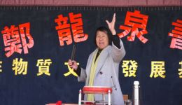 大宋五龙传