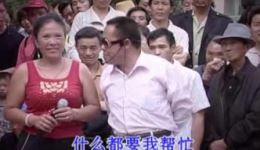 云南山歌剧《男欢女爱笑嘻嘻》中部MP4视频下载_搞笑情感剧高清资源