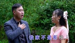 贵州山歌《人不晓得天晓得》杨歌情张美演唱MP4视频下载 正版高清资源下载