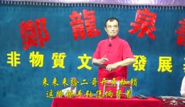 河南坠子《武松打店》付正勤精彩演绎，武松大闹十字坡完整呈现！下载