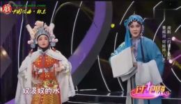 湘剧《打猎》选段MP4下载 曹威治何婉婷演唱 高清戏曲视频资源下载