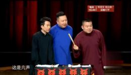 岳云鹏郭麒麟相声《三大才子》在线观看，自曝清华毕业爆笑全场下载