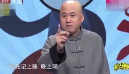 方清平《诗人朋友白加啤》爆笑相声全场，妙语连珠笑料不断下载