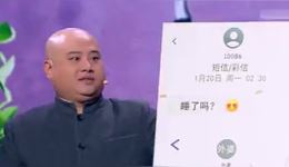 孙建弘薇娅小品《男人的谎言》爆笑全场，精彩演绎揭露男性谎言，速来观看！下载
