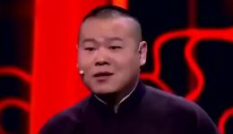 岳云鹏于谦孙越等联合演绎相声《不忘初心》，爆笑拆台名场面不容错过下载