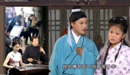 安徽庐剧《人心难测》选段在线下载经典情感纠葛戏曲资源下载