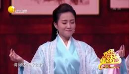 免费观看喜剧小品《杨树林提亲》全集，杨树林提亲遇情敌，笑点密集超精彩下载