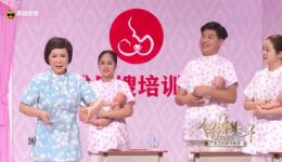 《月嫂教练》搞笑小品视频MP4下载 - 蔡明郭丰周李牧霏精彩演绎下载