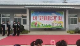 西路评剧《欢天喜地庆冬奥》戏曲视频MP4下载 - 正版高清资源免费获取