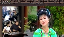 安徽庐剧《生死狠》选段在线下载经典唱段“我看我表哥哥英俊貌美” 安徽庐剧《生死狠》选段在线下载经典唱段“我看我表哥哥英俊貌美”