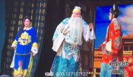大平调《李彦龙征南》戏曲视频MP4下载-邢社珍贺洪林爱红主演经典剧目 大平调《李彦龙征南》戏曲视频MP4下载-邢社珍贺洪林爱红主演经典剧目