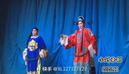 大平调《李彦龙征南》邢社珍爱红主演精彩片段,老爹爹哭啼啼下金殿经典唱段在线观看 大平调《李彦龙征南》邢社珍爱红主演精彩片段,老爹爹哭啼啼下金殿经典唱段在线观看