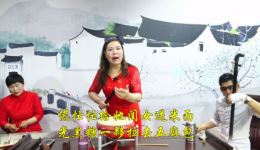 荒诞幽默河南坠子《正月里许亲二月里娶，三月生下个小娇娇》在线观看下载