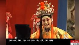 黄金台