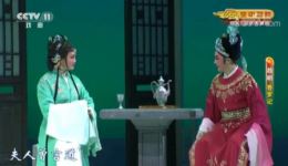 越剧《香罗带》选段在线下载，李敏张学芬演唱，经典戏曲资源免费获取