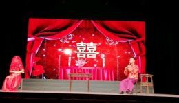 沪剧《新家，洞房》沈国英徐金荣演唱戏曲视频MP4下载_经典沪剧选段资源下载
