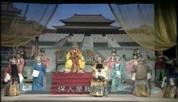 闽剧《天波府》全剧高清MP4视频下载｜福州闽剧经典剧目资源打包获取