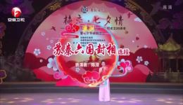 淮剧《苏秦六国封相》选段下载，陈澄经典演绎下载