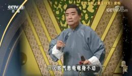 京韵大鼓《黛玉归天》马长礼典藏精品，沉浸式感受经典韵味