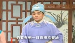 庐剧《玉蜻蜓》全场下载，朱德顺孙小云主演，凄美爱情戏曲资源下载