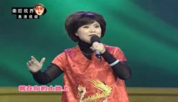 秦腔《洪湖赤卫队》选段下载肖派名家王荣华精彩演绎，传承红色经典下载