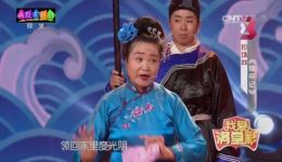 换亲记