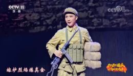 董存瑞