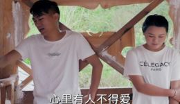 云南山歌剧《谁动了谁的命运》第3集mp4视频下载 - 正版高清戏曲资源