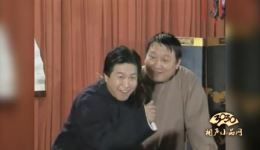 刘洪沂陈惠增经典相声《过关》高清视频mp4下载 相声名家作品在线观看下载