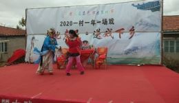 吕剧《龙凤面》上集高清戏曲视频mp4下载，经典吕剧资源一键获取