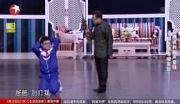 大兵李丹爆笑小品《教子》在线观看败家儿子成爹，笑料不断的家庭教育故事下载