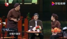 贾冰搞笑小品《好久不见》mp4视频下载，精彩片段抢先看下载