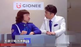 张海宇蒋易搞笑小品《廉价安检》下载，包袱密集逗笑全场！下载