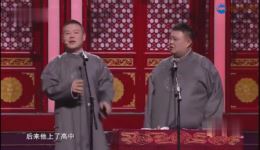 岳云鹏孙越经典相声《关于爱情》下载荒诞幽默演绎爱情，笑料满满！下载