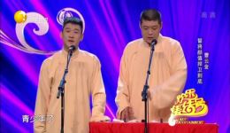 曹云金相声《童年》全场爆笑，童年欢乐事精彩呈现，速来下载！下载