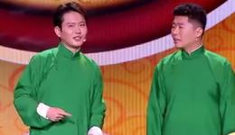 孟鹤堂周九良相声《我要幸福》全场爆笑下载，精彩演绎不容错过下载