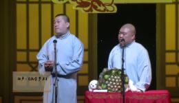 张鹤伦郎鹤焱《刘芒头子他姓郭》搞笑相声mp4下载，爆笑相声资源速存