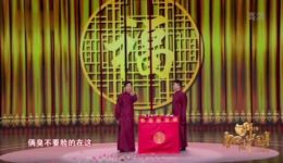 孟鹤堂周九良《我的代表作》爆笑相声mp4下载 - 精彩相声资源一键获取下载