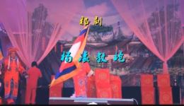 杨滚教枪