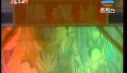 叶青歌仔戏《杨家将》高清曲调资源下载｜经典唱段完整收录下载