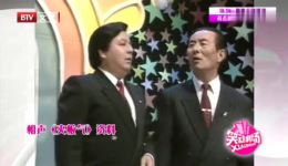 经典相声《夹板气》李金斗陈涌泉演绎，笑料包袱不断，在线下载畅享欢乐！