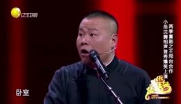 王牌对王牌