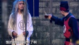人生自古谁无死