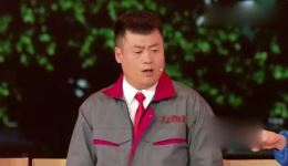 一个好人