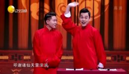 卢鑫玉浩最新搞笑相声《艾斯比》在线下载，骚操作笑点拉满，精彩不输德云社下载